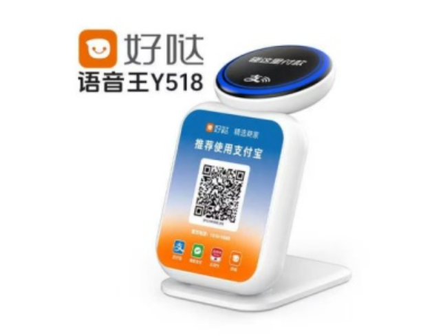 西宁好哒语音王